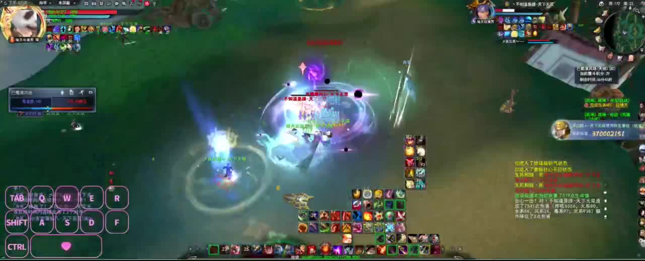 很高兴遇见你 第2段