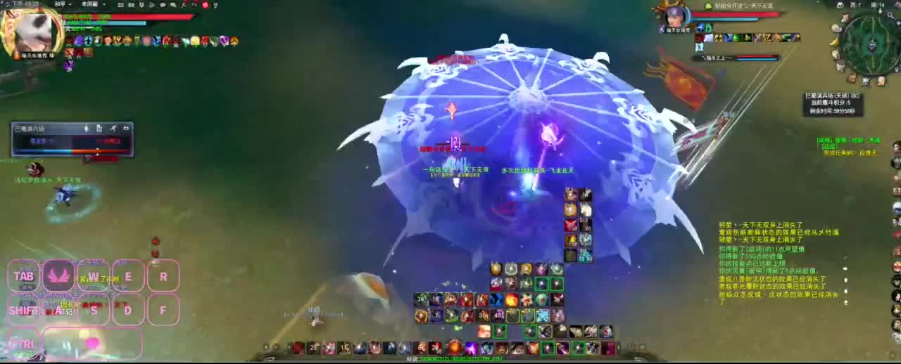 很高兴遇见你 第3段