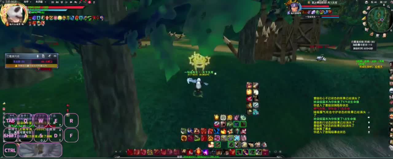 很高兴遇见你 第4段