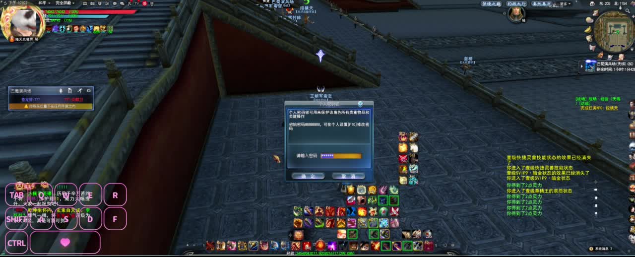 很高兴遇见你 第7段