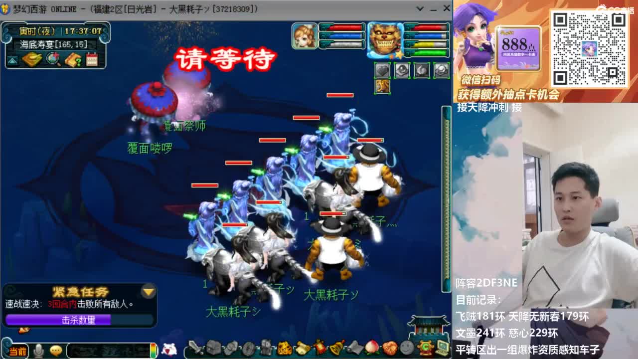 129顶级固伤日常！ 第1段