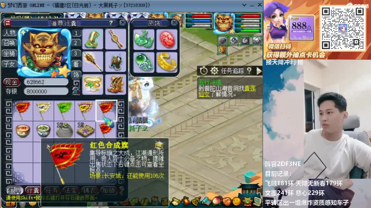 129顶级固伤日常！ 第2段