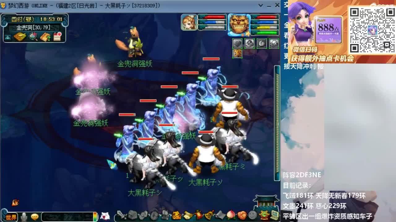 129顶级固伤日常！ 第3段