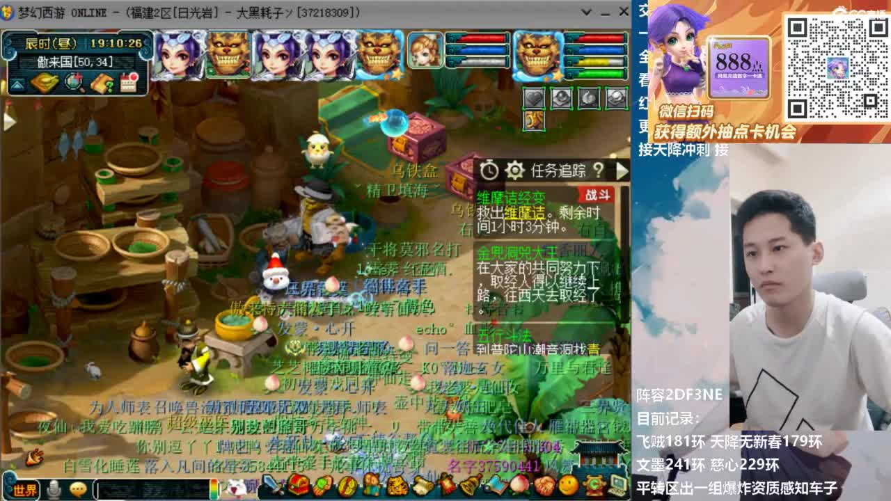 129顶级固伤日常！ 第4段