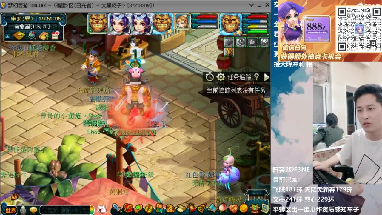 129顶级固伤日常！ 第5段