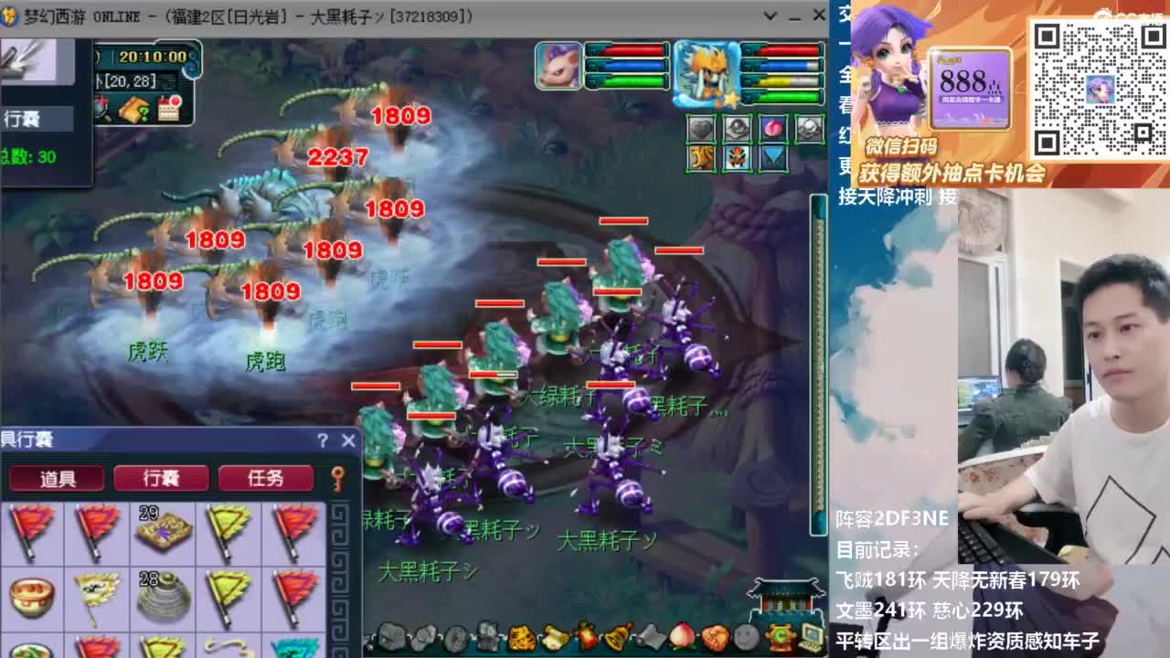 129顶级固伤日常！ 第6段