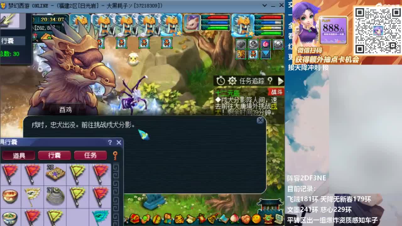 129顶级固伤日常！ 第7段