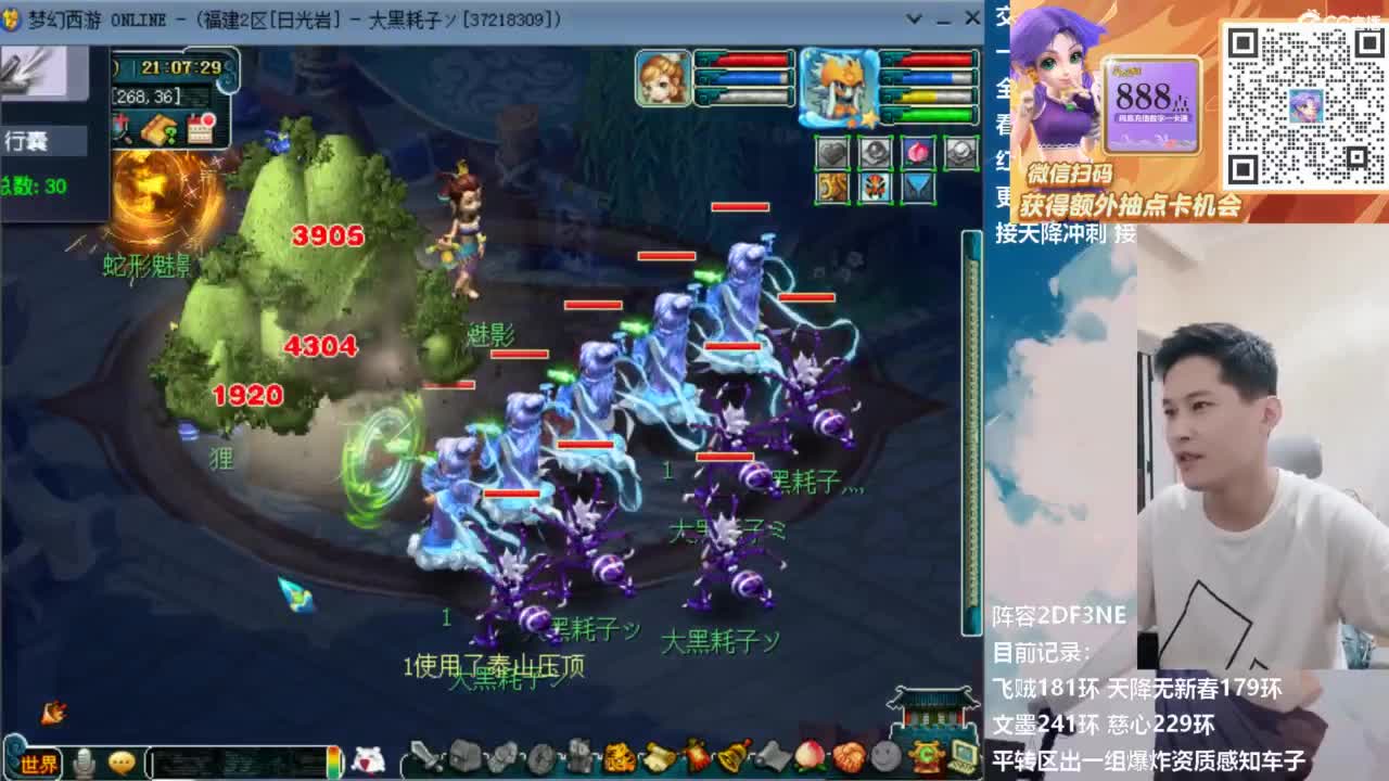 129顶级固伤日常！ 第8段