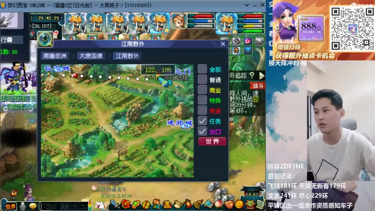 129顶级固伤日常！ 第9段