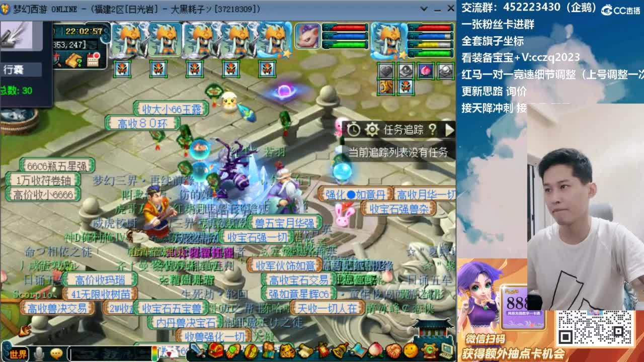 129顶级固伤日常！ 第10段