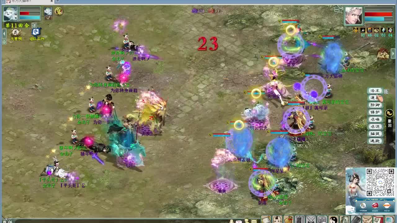 无差别测试 第2段