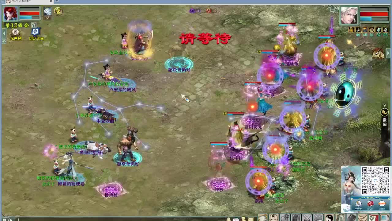 无差别测试 第4段