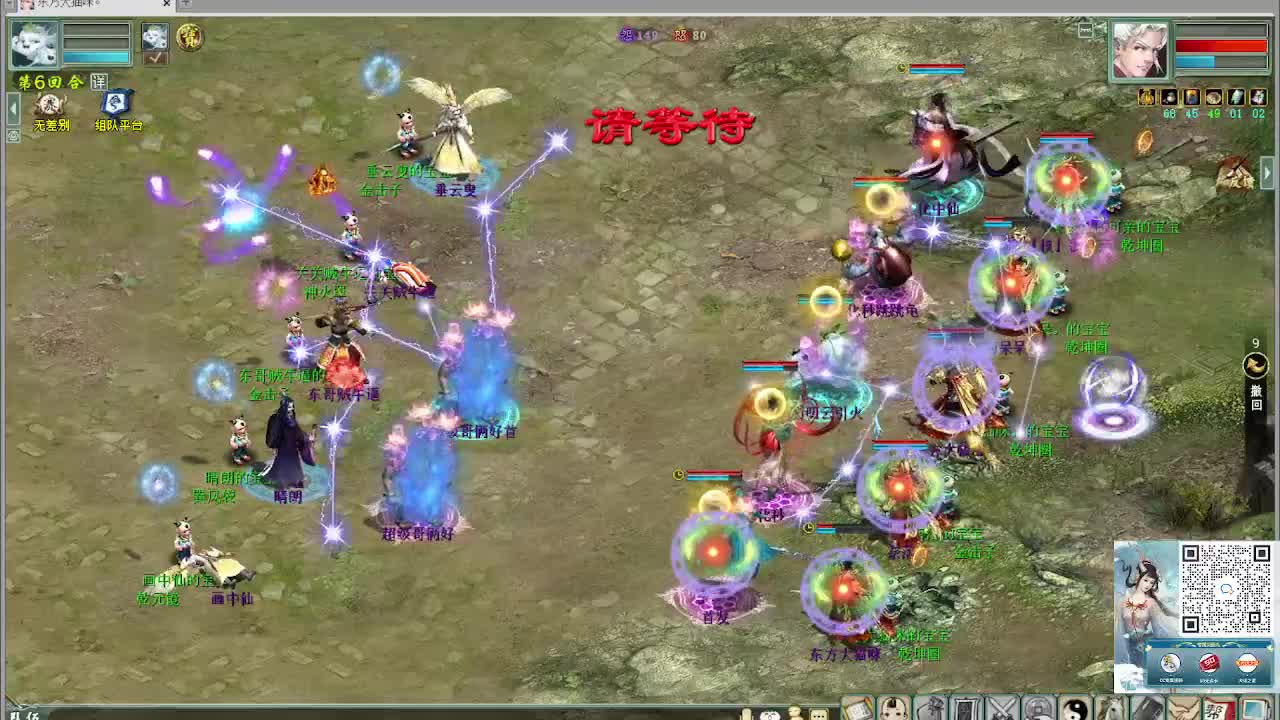 无差别测试 第5段