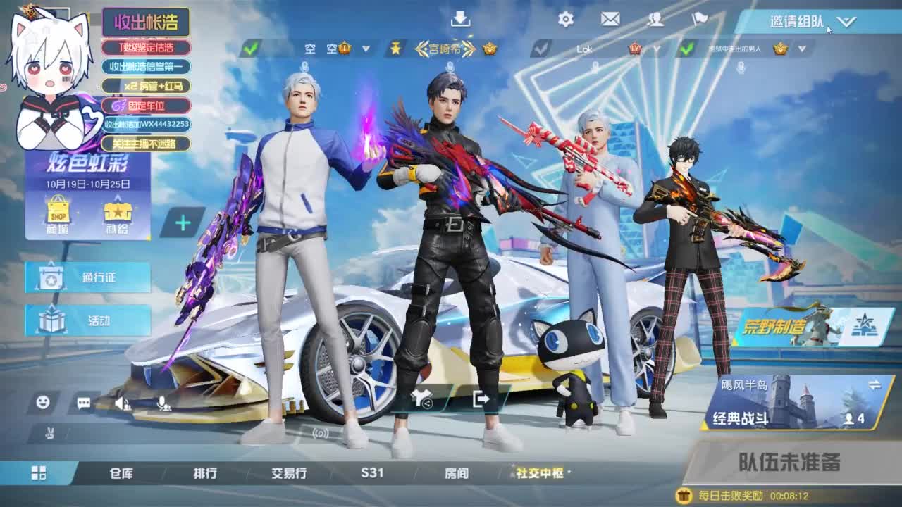 有 宝宝二队 第2段