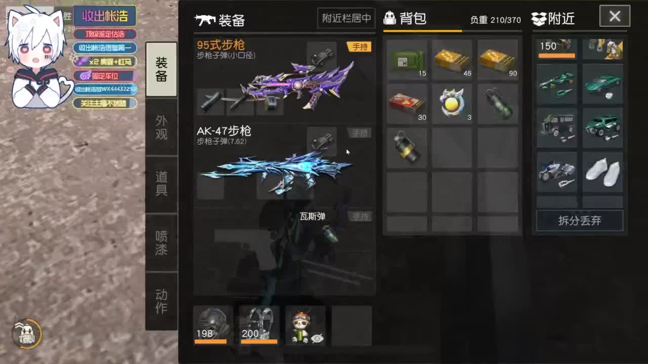 有 宝宝二队 第5段