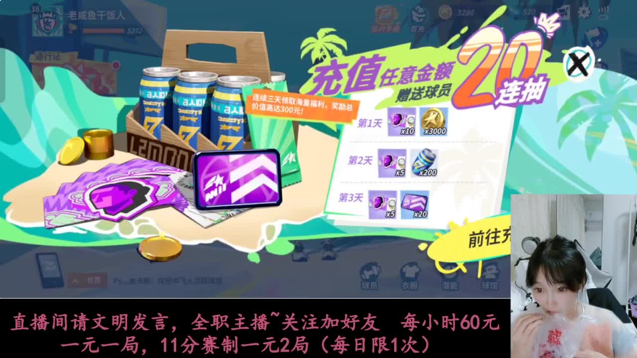 啥都会一点 第1段