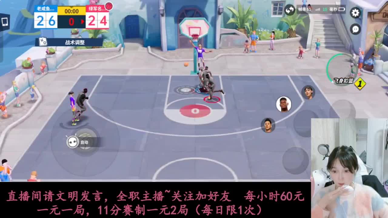 啥都会一点 第2段