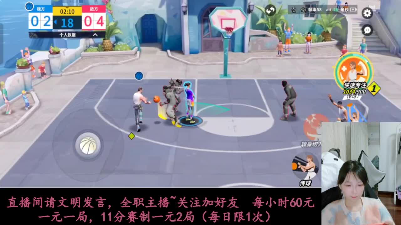 啥都会一点 第3段