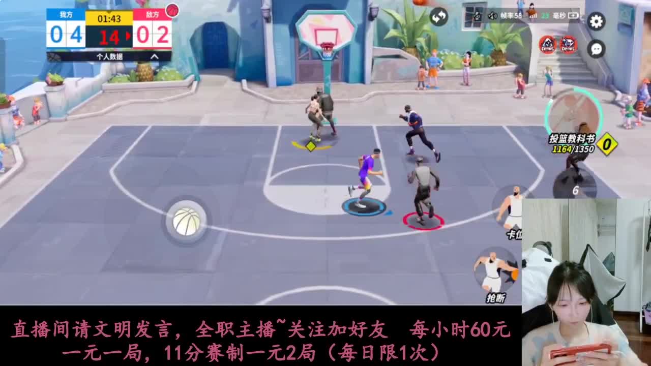 啥都会一点 第4段