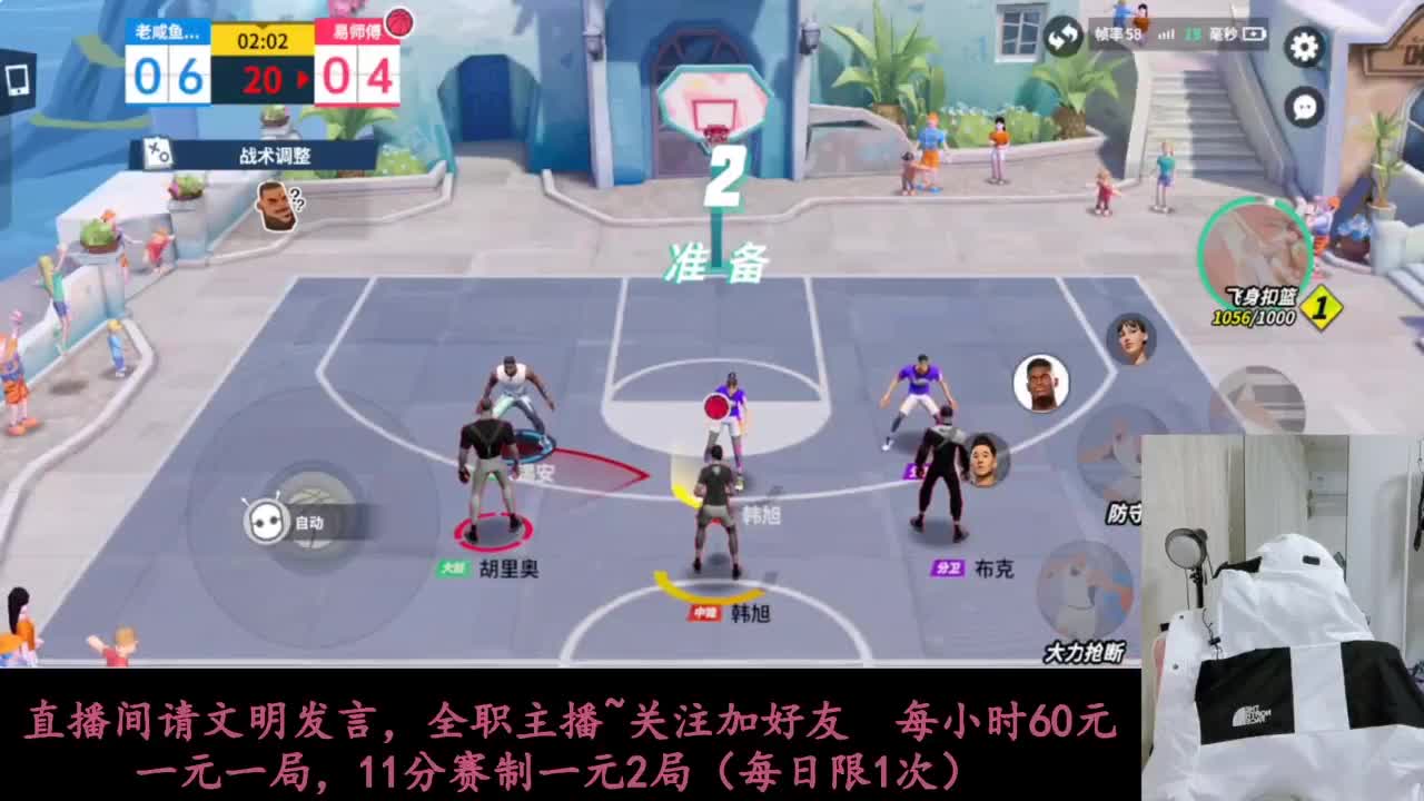 啥都会一点 第5段