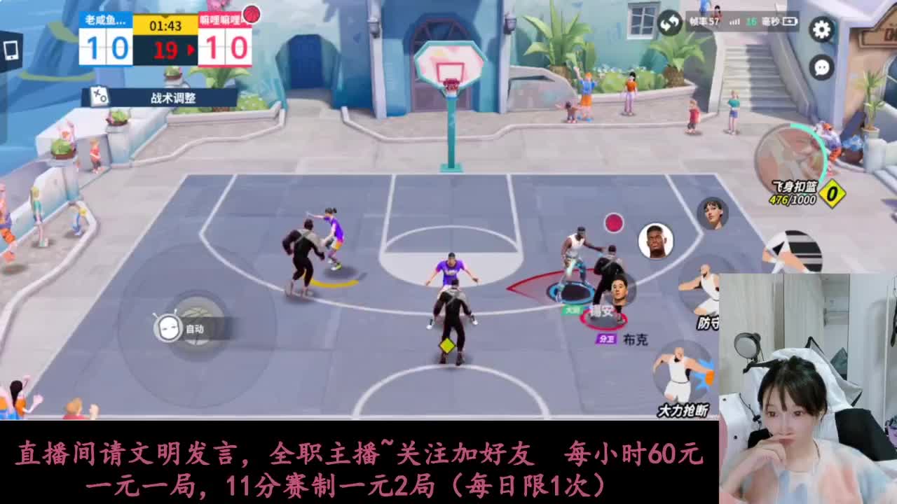 啥都会一点 第6段