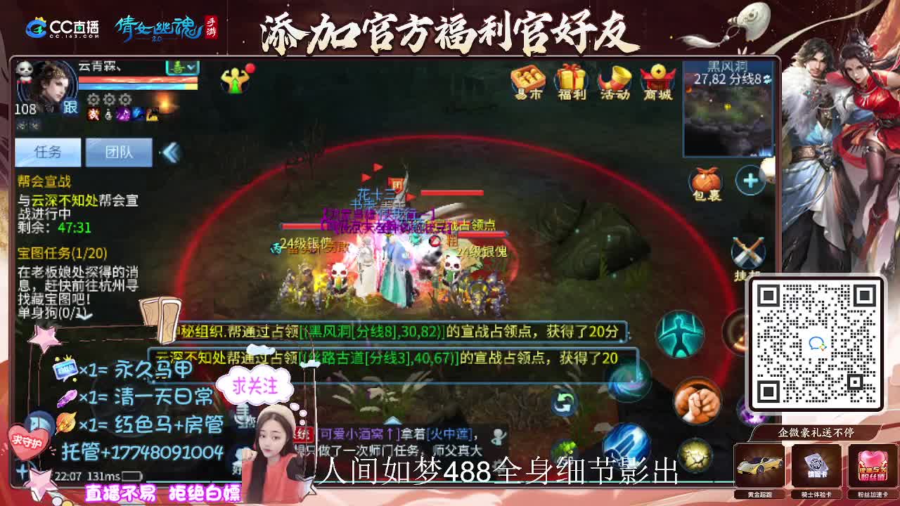接托管升级-接资源打造 第1段
