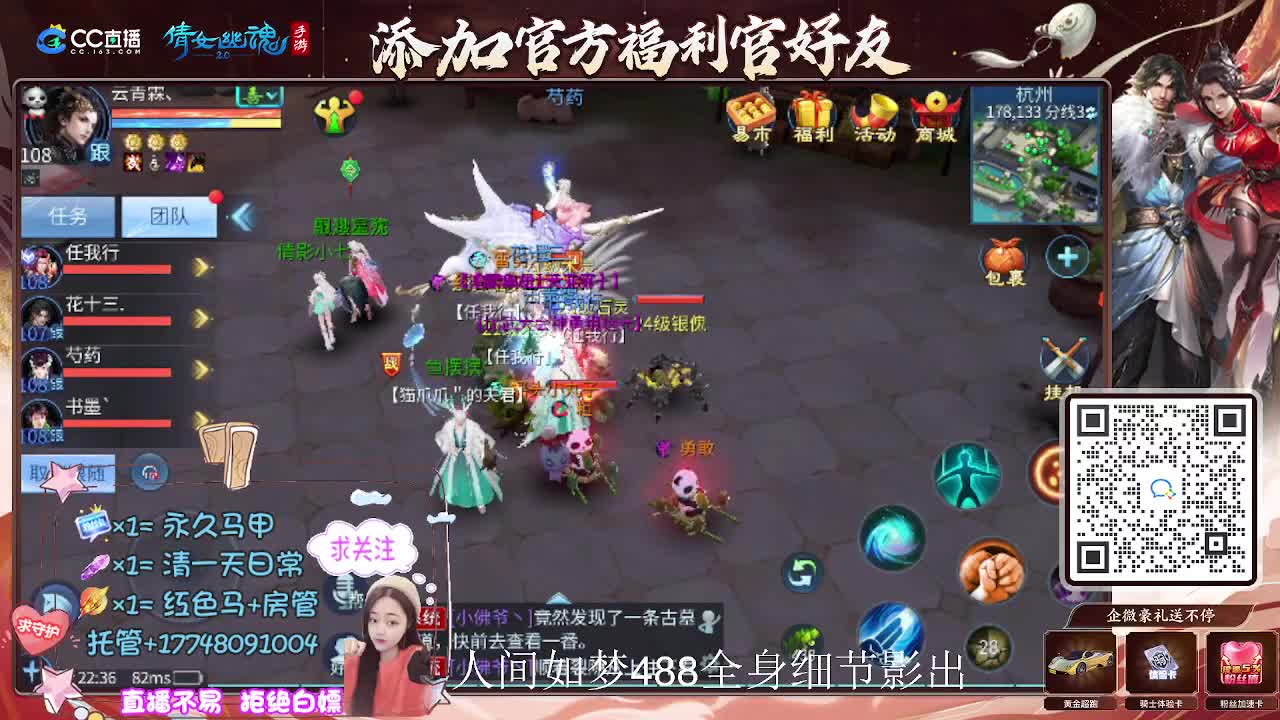 接托管升级-接资源打造 第2段