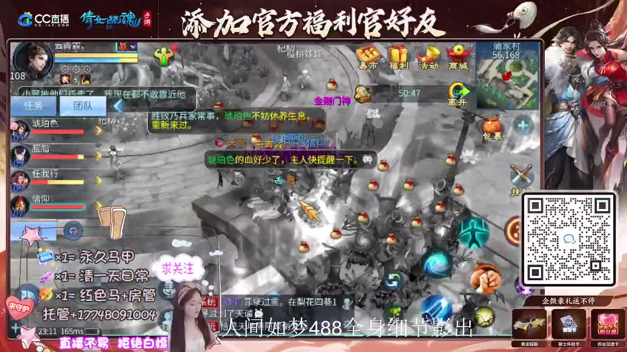 接托管升级-接资源打造 第3段