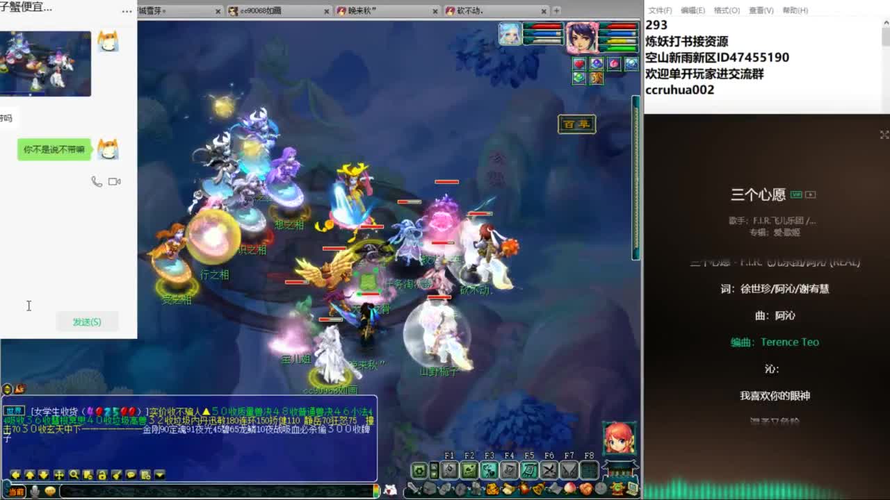 空山新雨单开接资源 第2段