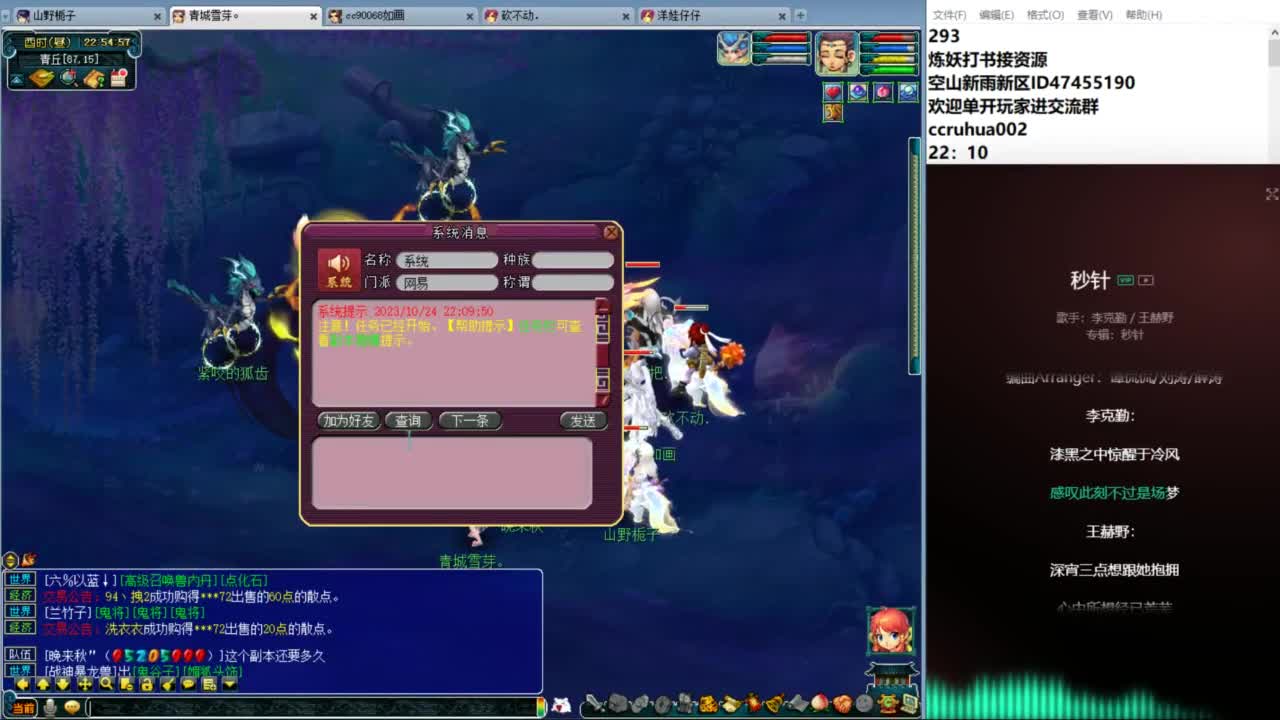 空山新雨单开接资源 第4段