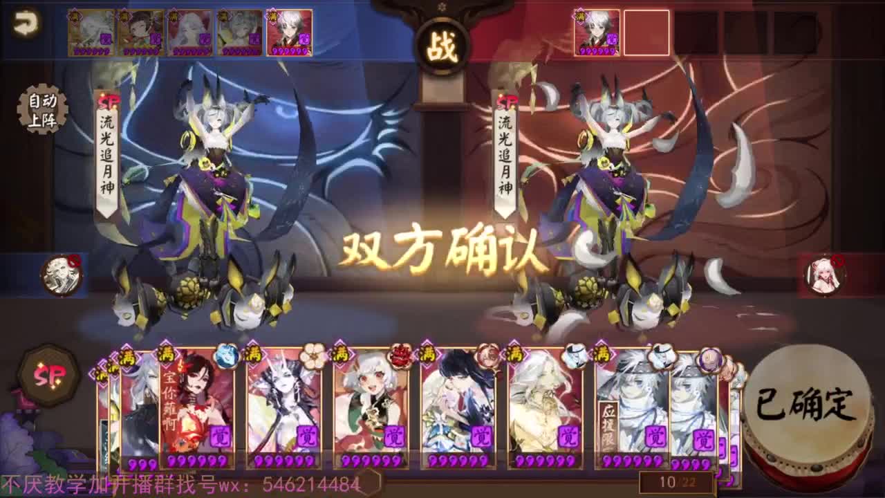 ban须8星，我一定要打好低分！ 第4段