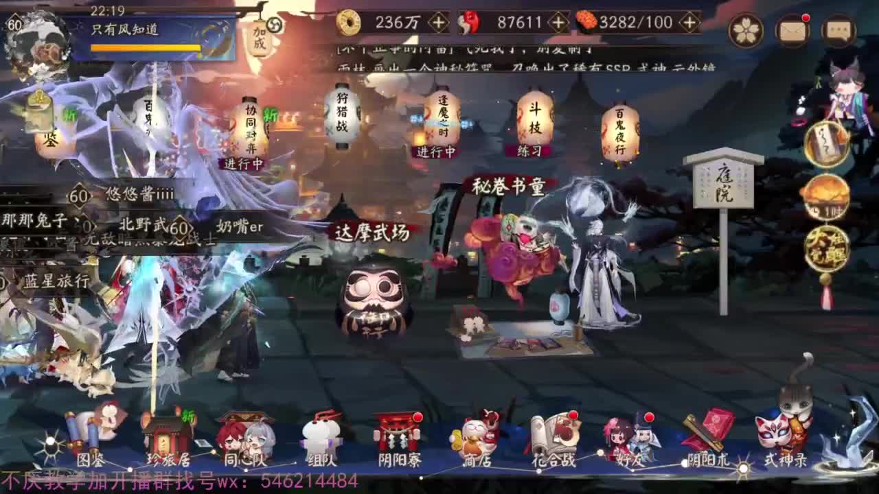 ban须8星，我一定要打好低分！ 第5段