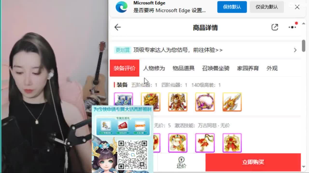 专业估号找号推号 第1段