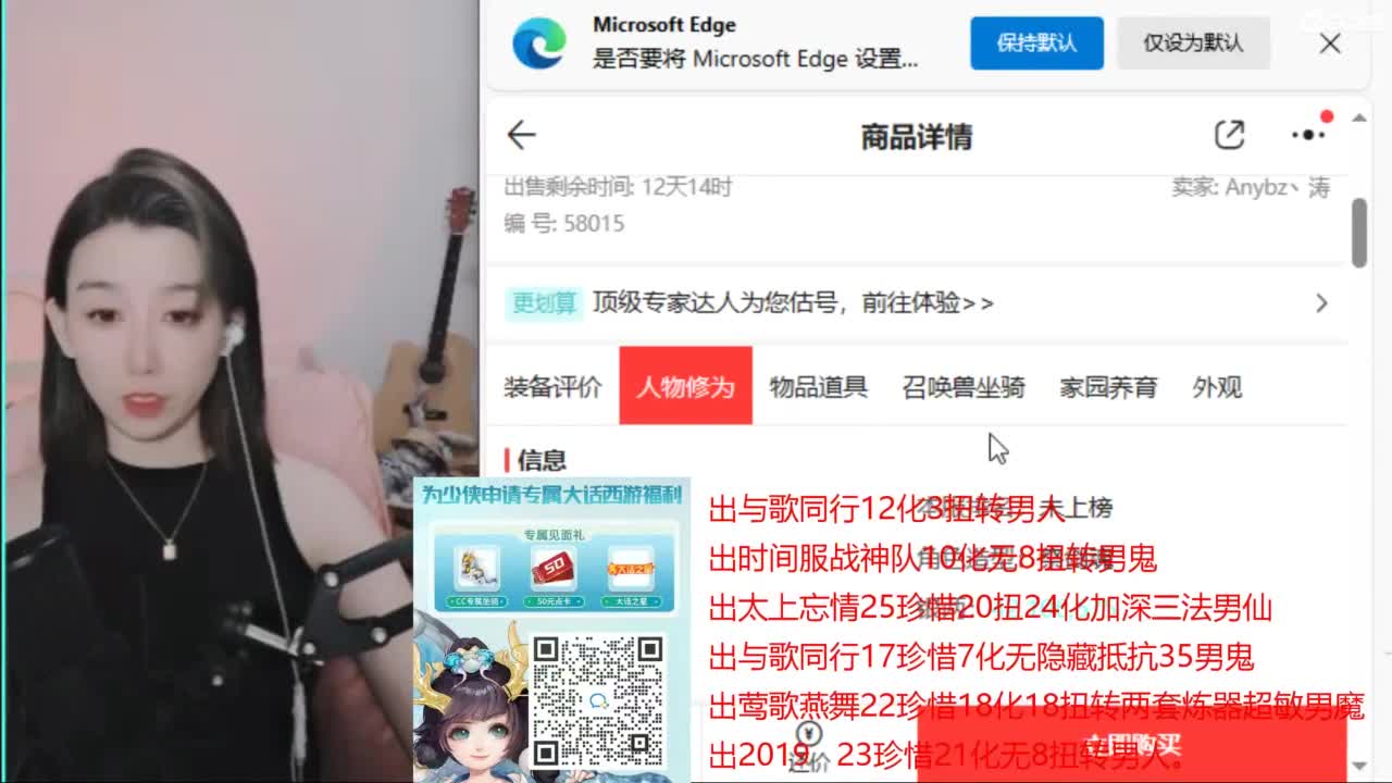 专业估号找号推号 第2段