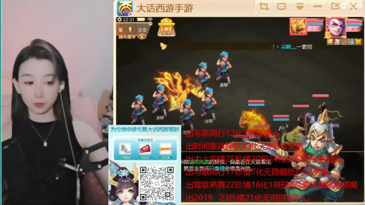 专业估号找号推号 第4段