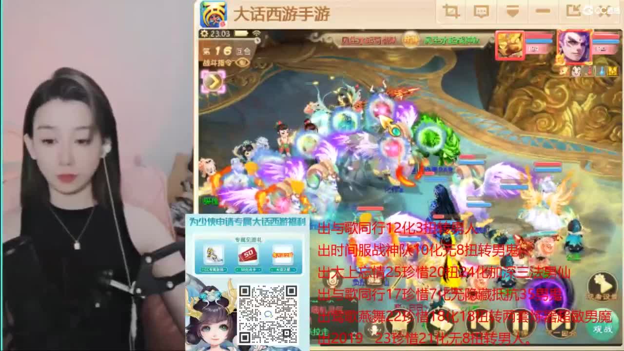 专业估号找号推号 第5段