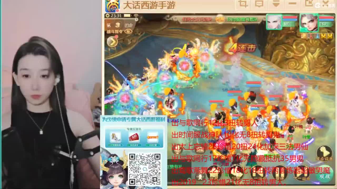 专业估号找号推号 第6段