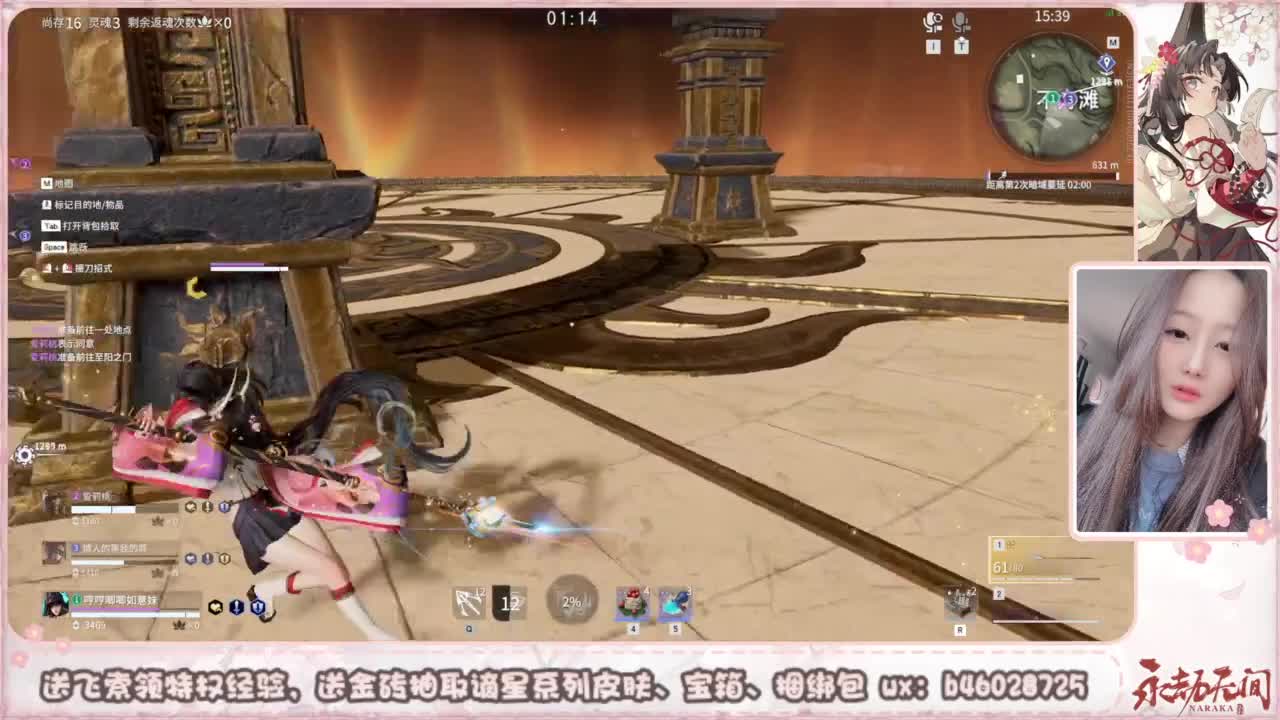 接所有任务 第4段