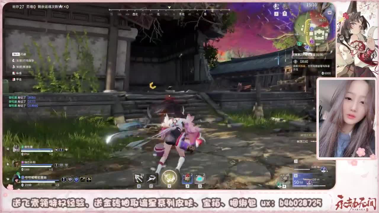 接所有任务 第5段