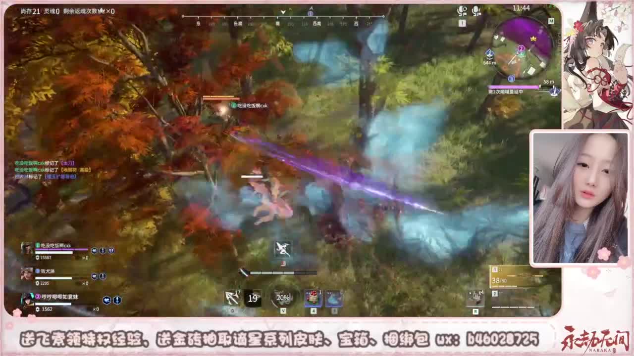 接所有任务 第6段