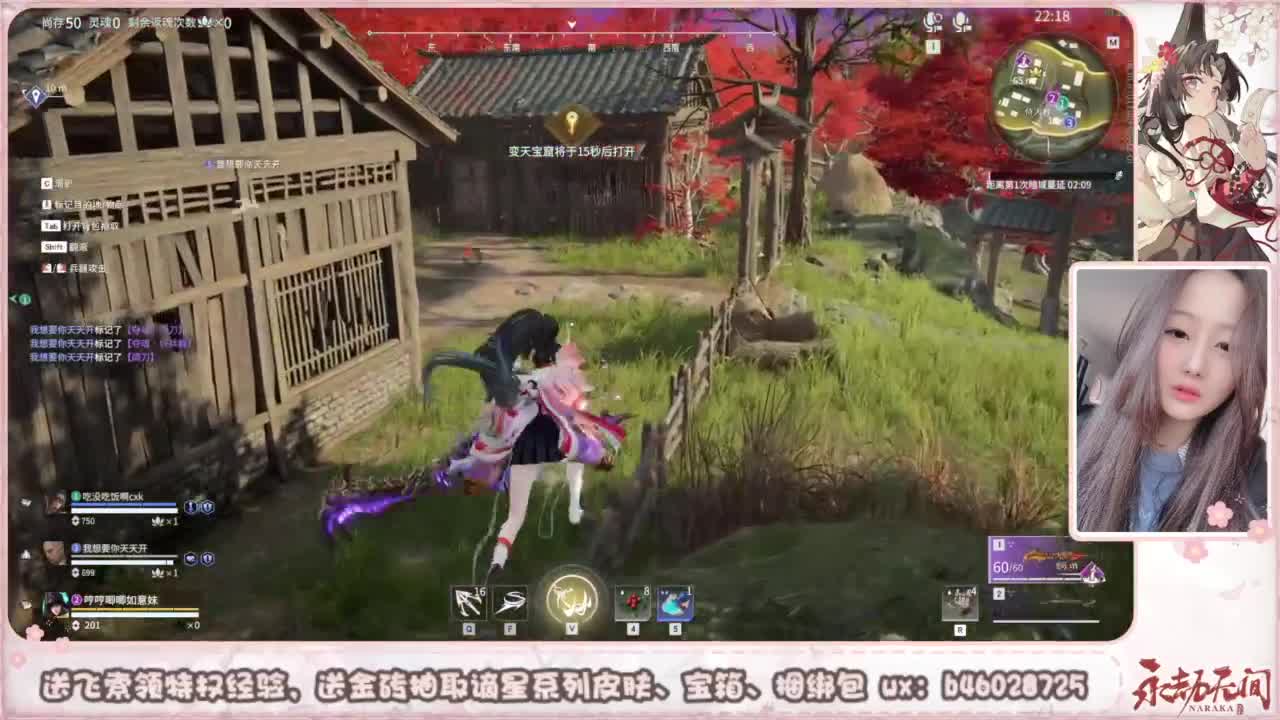 接所有任务 第7段