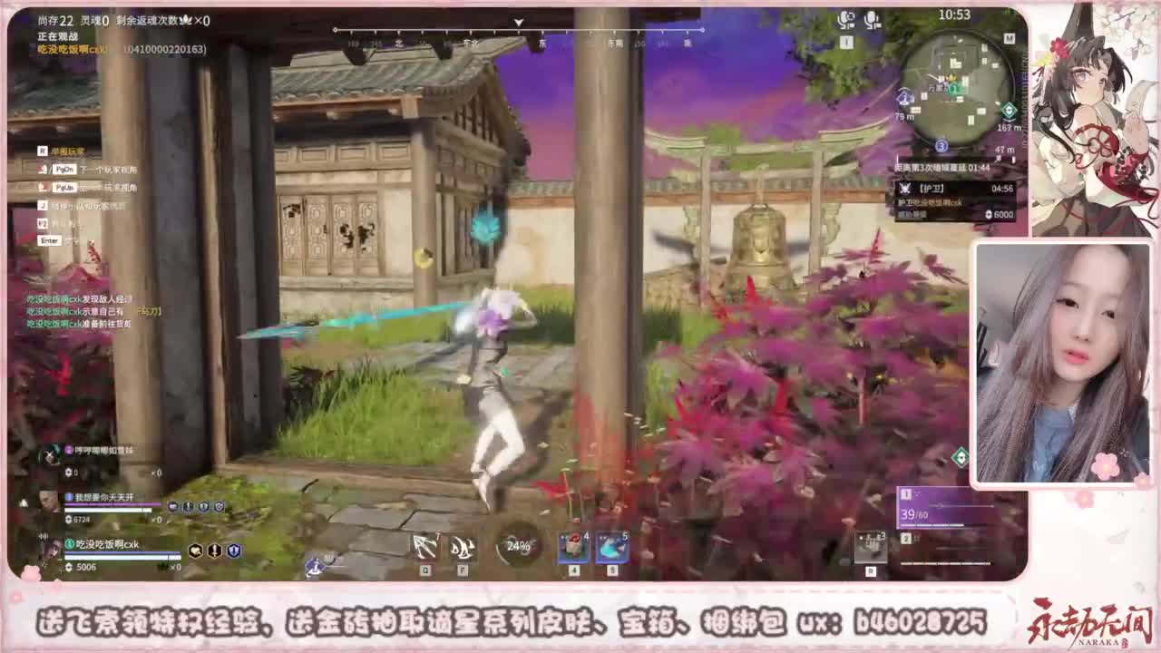 接所有任务 第8段