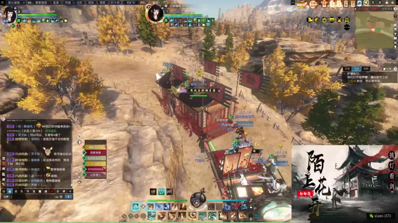 国庆快乐 第3段