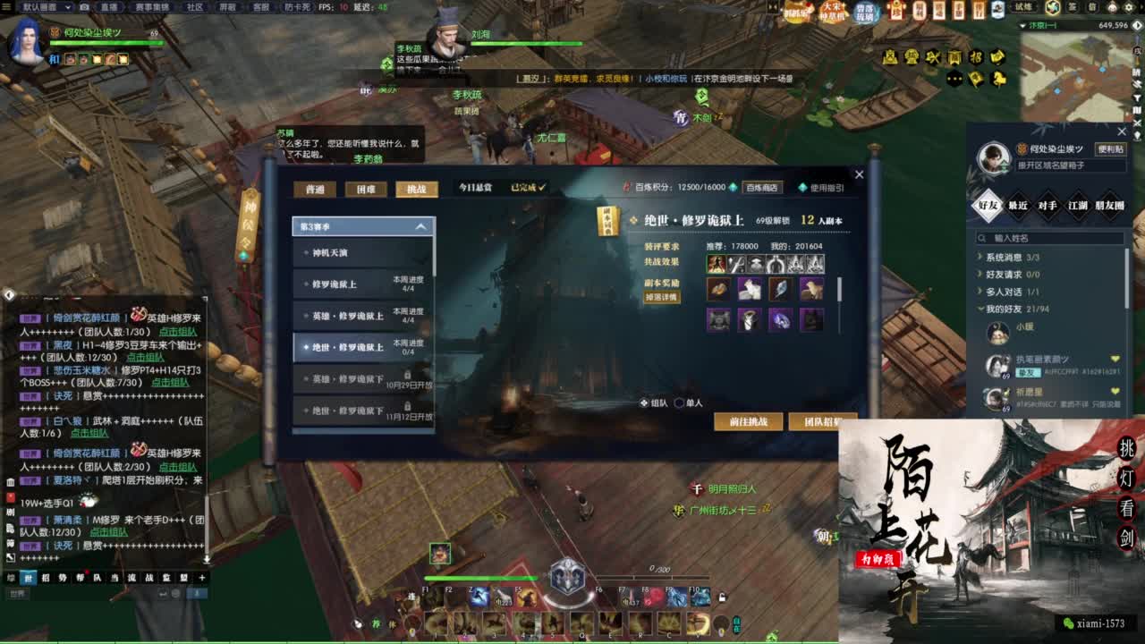 国庆快乐 第7段