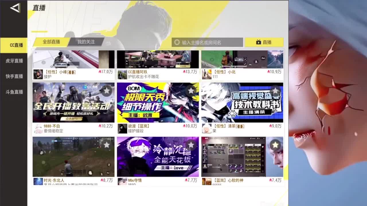 66666 第5段