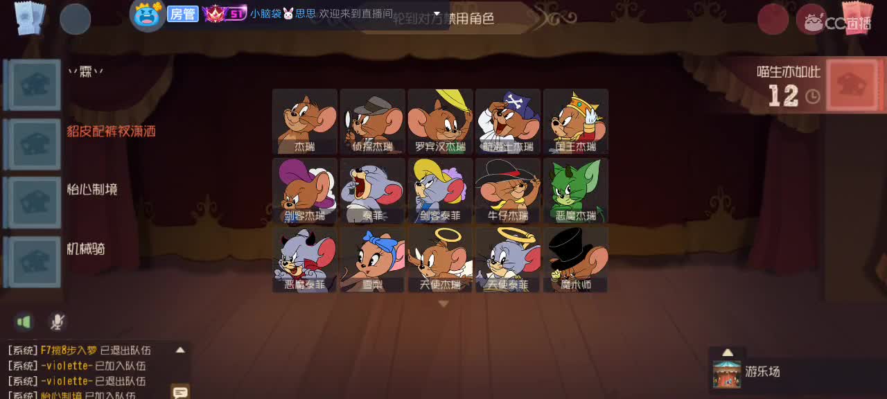 。。。 第4段