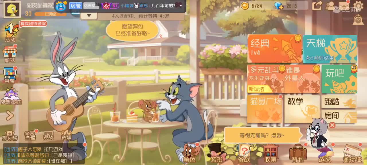 。。。 第5段