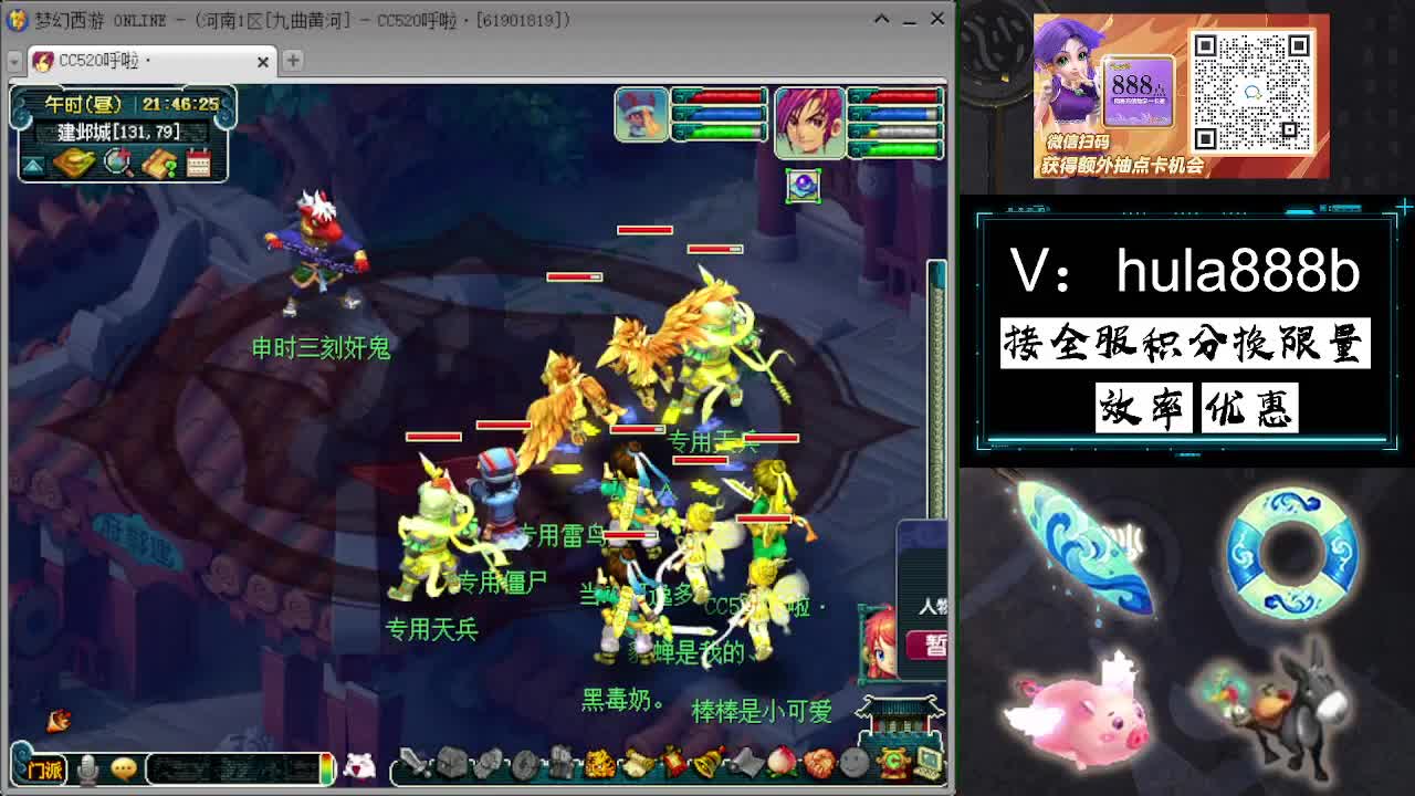 接积分换限量 效率 优惠 第3段