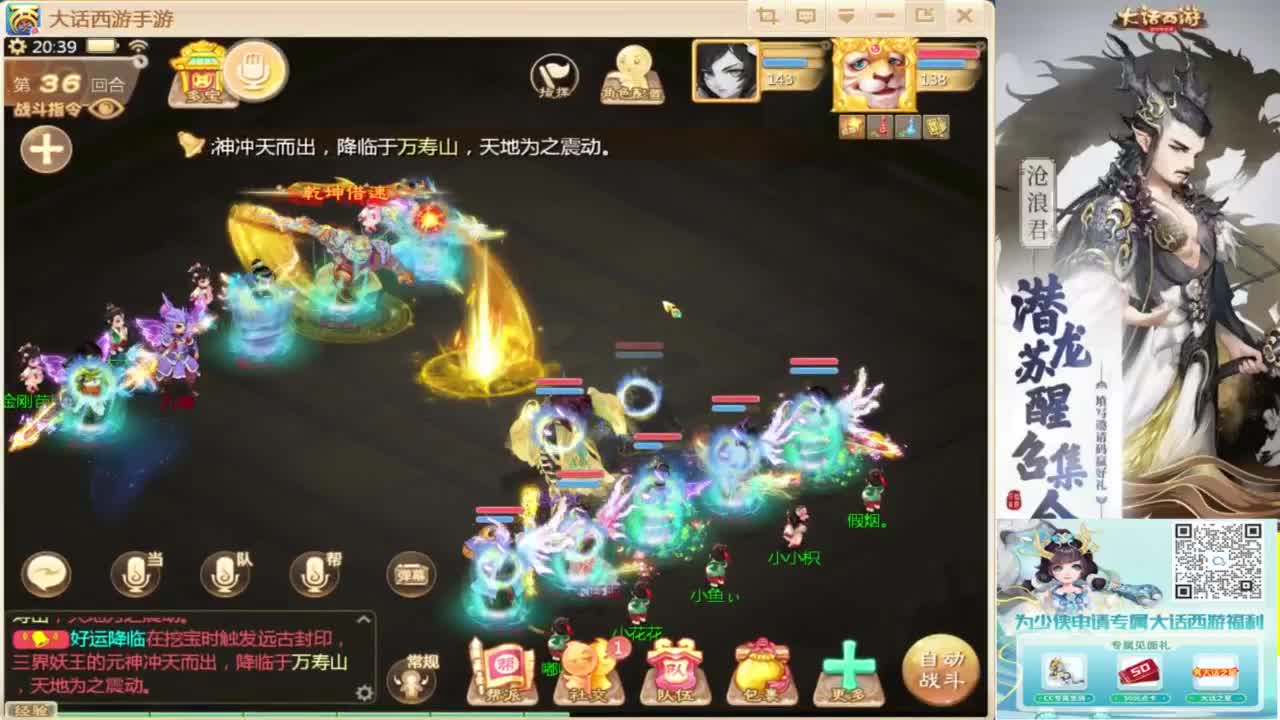 接指挥打造专业 第2段