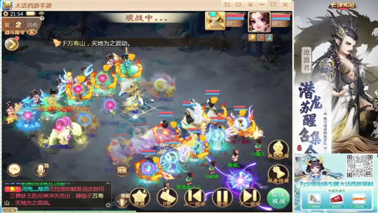 接指挥打造专业 第5段